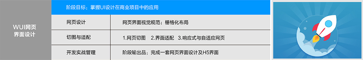 应用UI_05.jpg