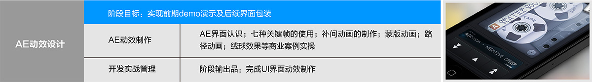 应用UI_06.jpg