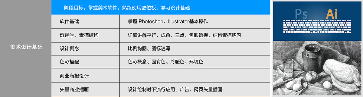 游戏UI_02.jpg