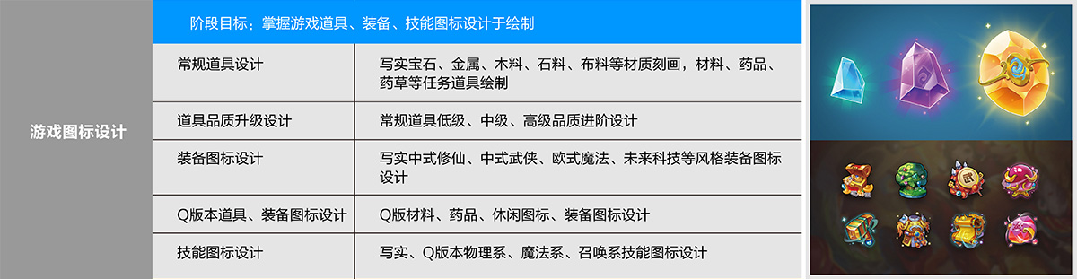游戏UI_03.jpg