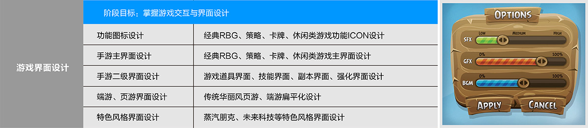 游戏UI_04.jpg