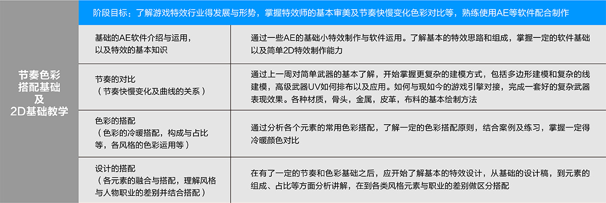 游戏特效_02.jpg