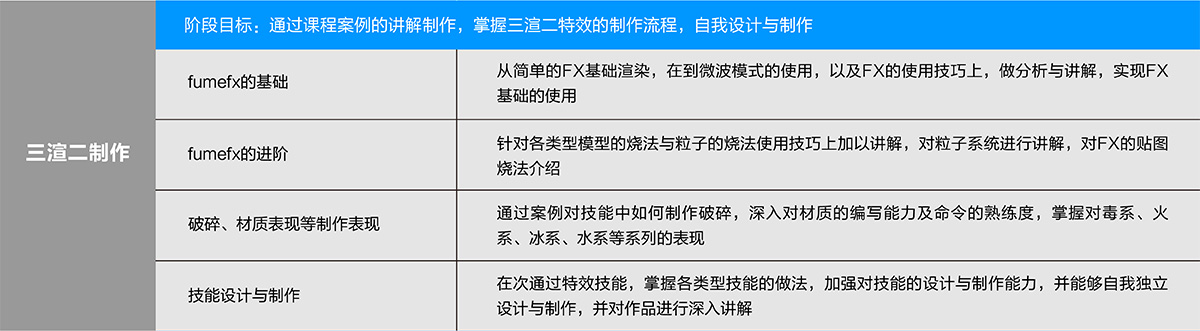 游戏特效_04.jpg