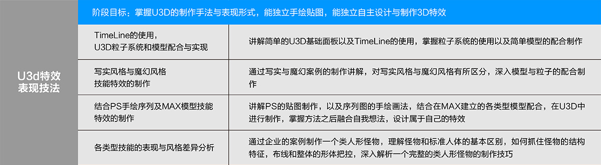 游戏特效_05.jpg