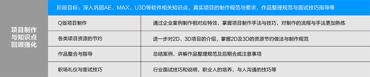 游戏特效_06.jpg